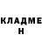 Кетамин ketamine Nune Tatunts