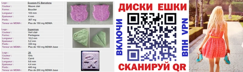 МЕГА рабочий сайт  сколько стоит  Сухиничи  ЭКСТАЗИ диски 