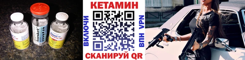 Кетамин VHQ  Сухиничи 