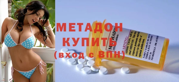 мдма Абдулино