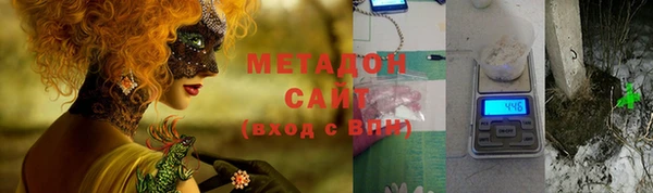 марки lsd Абинск