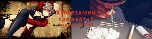 ALPHA PVP Алексин