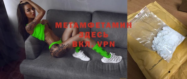 марки lsd Абинск