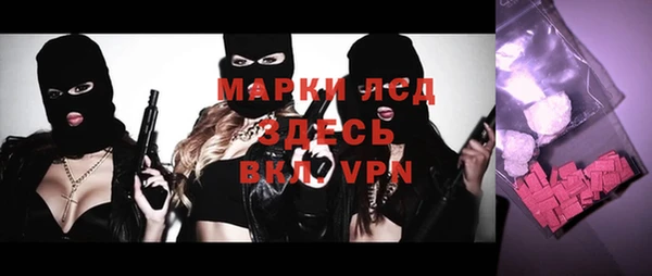 ALPHA PVP Алексин