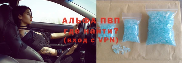 ALPHA PVP Алексеевка