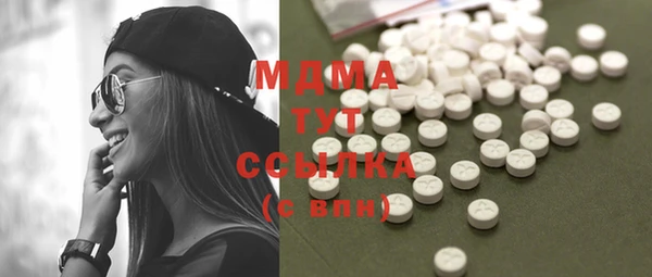 прущая мука Абаза