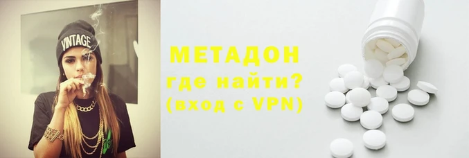 марки lsd Абинск