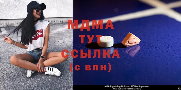 ALPHA PVP Алексин