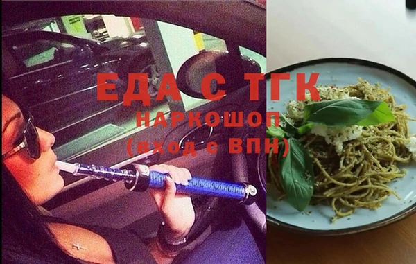 ALPHA PVP Алексин