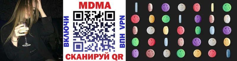 МДМА crystal  Сухиничи 