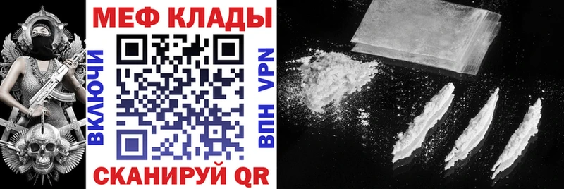 цена наркотик  МЕГА как войти  Мефедрон mephedrone  Сухиничи 