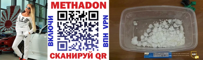 наркота  Сухиничи  Метадон белоснежный 