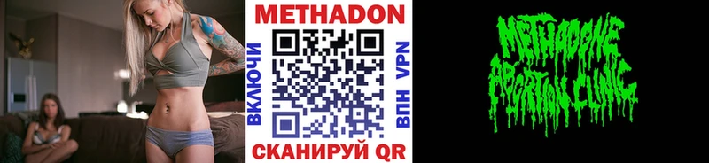 Метадон белоснежный Сухиничи
