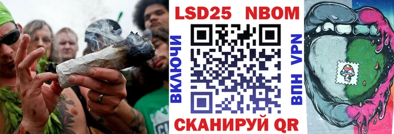 Марки N-bome 1,8мг  наркота  Сухиничи 