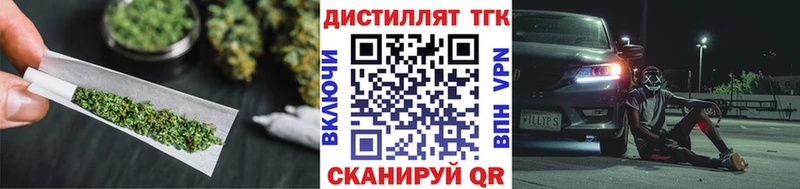 Дистиллят ТГК Wax  Сухиничи 